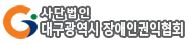 하단 로고