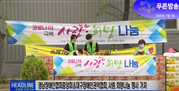 영상 대구광역시 장애인권익협회 / 영남장애인협회 푸른방