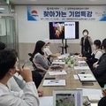2021.11.12_알앤알코리아 법정의무교육