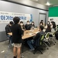 2023.1.16_니나노컴퍼니법정의무교육
