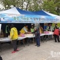2021 아나바다 장터