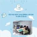 2023 시니어 인지행동 지도사 4주차