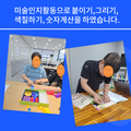 2024.07.18(목)발달장애인주간활동서비스