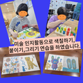 2024.09.20(금)발달장애인주간활동서비스