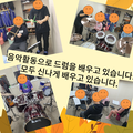 2024.10.28(월)발달장애인주간활동서비스