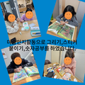 2024.11.13(수)발달장애인주간활동서비스