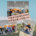 2024.09.06(금)발달장애인 주간활동서비스