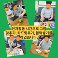2024.09.23(월)발달장애인주간활동서비스