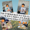 2024.09.11(수)발달장애인주간활동서비스