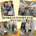 2024.12.04(수)발달장애인주간활동서비스