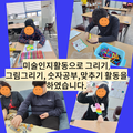 2024.10.30(수)발달장애인주간활동서비스