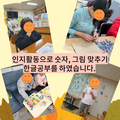 2024.10.21(10월)발달장애인주간활동서비스