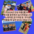 2024.09.02(월)발달장애인주간활동서비스