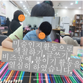 2024.07.15(월)발달장애인 주간활동서비스