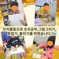 2024.10.18(금)발달장애인주간활동서비스