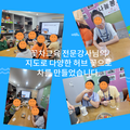 2024.08.16(금)발달장애인주간활동서비스