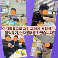 2024.12.11(수)발달장애인주간활동서비스