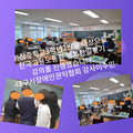 2024.08. 16 가창중학교 3학년 2반 한국고용노