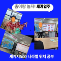 2024.7.17(수)발달장애인주간활동서비스
