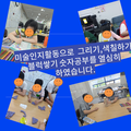 2024.08.14(수)발달장애인주간활동서비스