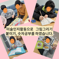2024.11.15(금)발달장애인주간활동서비스
