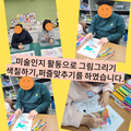 2024.11.01(금)발달장애인주간활동서비스