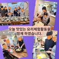 2024.12.17(화)발달장애인주간활동서비스