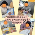 2024.10.25(수)발달장애인주간활동서비스