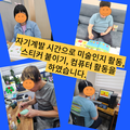2024.10.07(월)발달장애인주간활동서비스