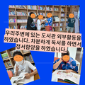 2024.09.09(월)발달장애인주간활동서비스
