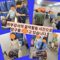 2024.09.25(수)발달장애인주간활동서비스