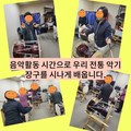 2024.11.27(수)발달장애인주간활동서비스