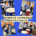 2024.11.22(금)발달장애인주간활동서비스