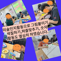 2024.08.23(금)발달장애인주간활동서비스