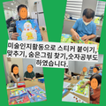 2024.09.19(목)발달장애인주간활동서비스