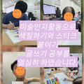 2024.07.12(금)발달장애인주간활동서비스