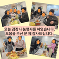 2024.12.13(금)발달장애인주간활동서비스