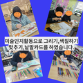 2024.11.20(수)발달장애인주간활동서비스