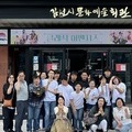 2024.0528(화) 제12회 김천시발달장애인자기권리