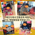 2024.10.15(화)발달장애인주간활동서비스