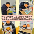 2024.12.09(월)발달장애인주간활동서비스