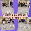 2024.12.19(목)발달장애인주간활동서비스
