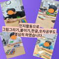 2024.09.27(금)장애발달장애주간활동서비스