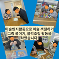 2024.11.18(월)발달장애인주간활동서비스