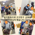 2024.11.06(수)발달장애인주간활동서비스