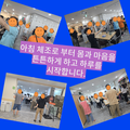 2024.08.09(금)발달장애인주간활동서비스