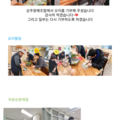 2025.01.23(목)발달장애인주간활동서비스
