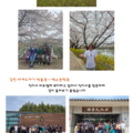 2025.04.10(목)발달장애인주간활동서비스