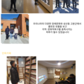 2025.02.18(화)발달장애인주간활동서비스