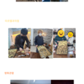 2025.01.23(목)발달장애인주간활동서비스